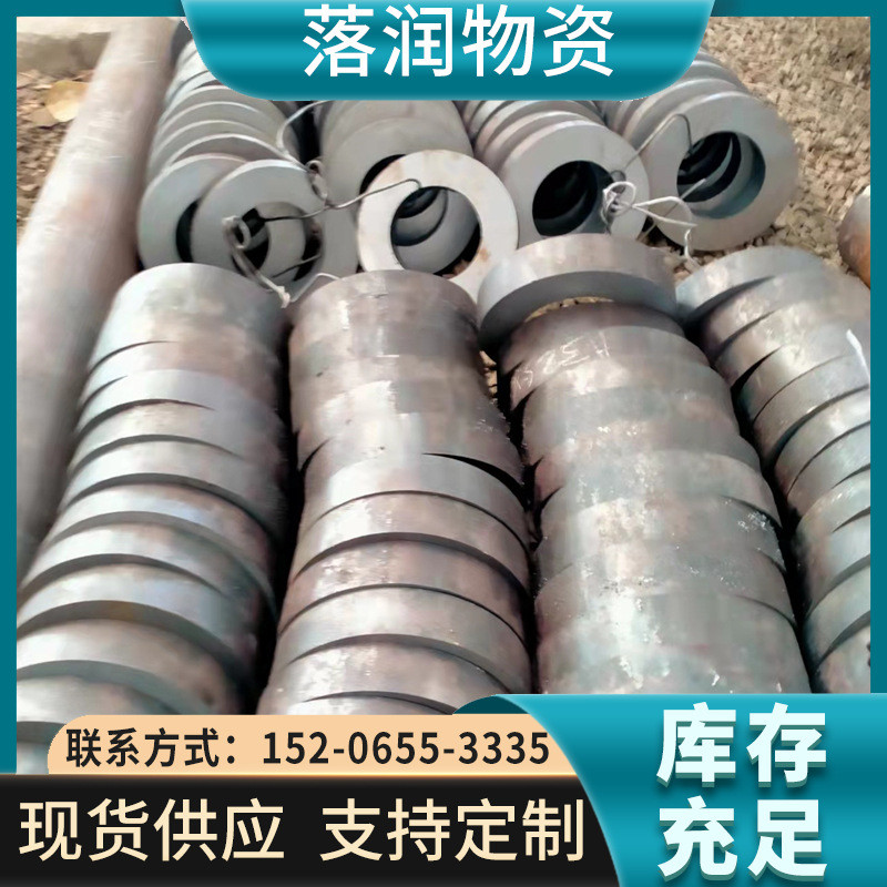 20号无缝管45#20cr40crQ345B厚薄壁空心管直供合金厚壁钢管切割