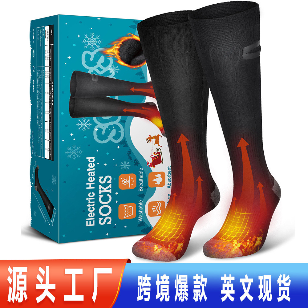 爆品HailiCare电热袜子可充电加热袜子可调温保暖长筒电热袜