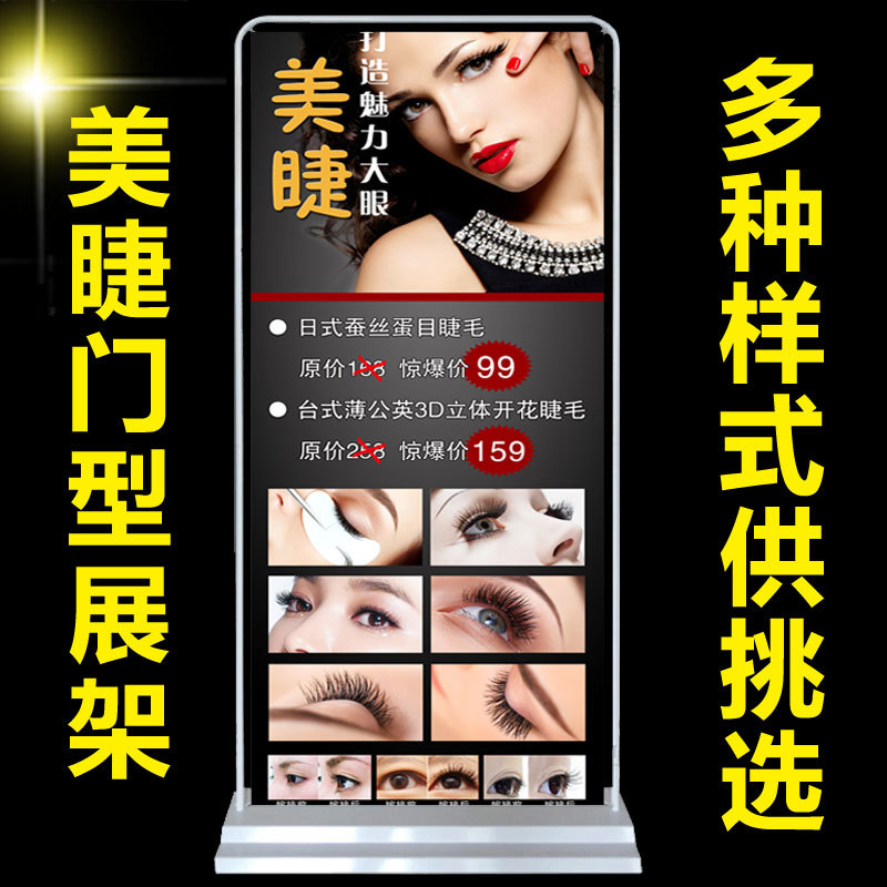 微整形美甲美睫眉眼唇半永久纹绣海报韩式美容皮肤管理展架128