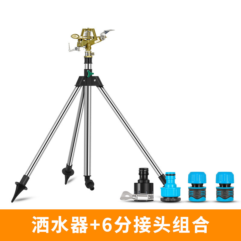 360喷灌洒水度喷水器喷头园林喷淋园艺浇水自动旋转绿化草坪灌溉