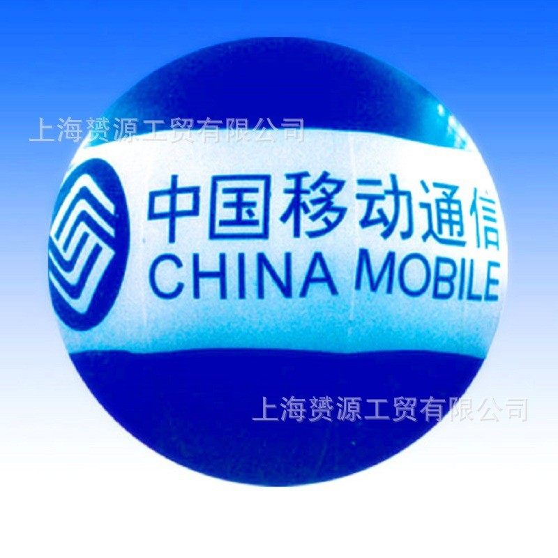 折扣pvc广告广告球气球 落地节庆充气球 规格齐全,节庆用品/礼品,气球,淘宝优惠券,粉丝福利购,淘宝优惠卷