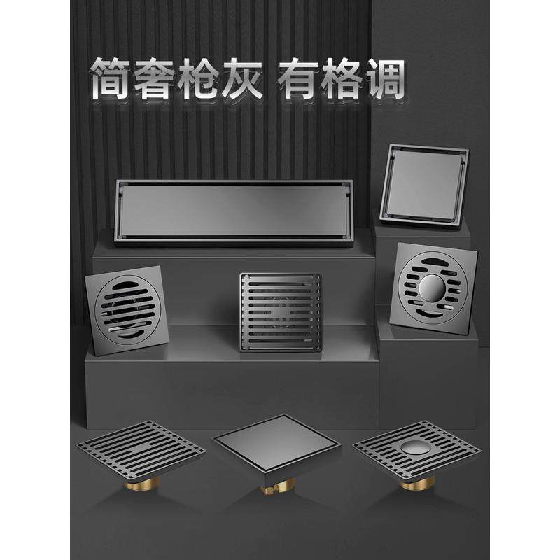 震豪枪灰色地漏全铜卫生间下水道防臭器隐形长条淋浴,家装主材,地漏,淘宝优惠券,粉丝福利购,淘宝优惠卷
