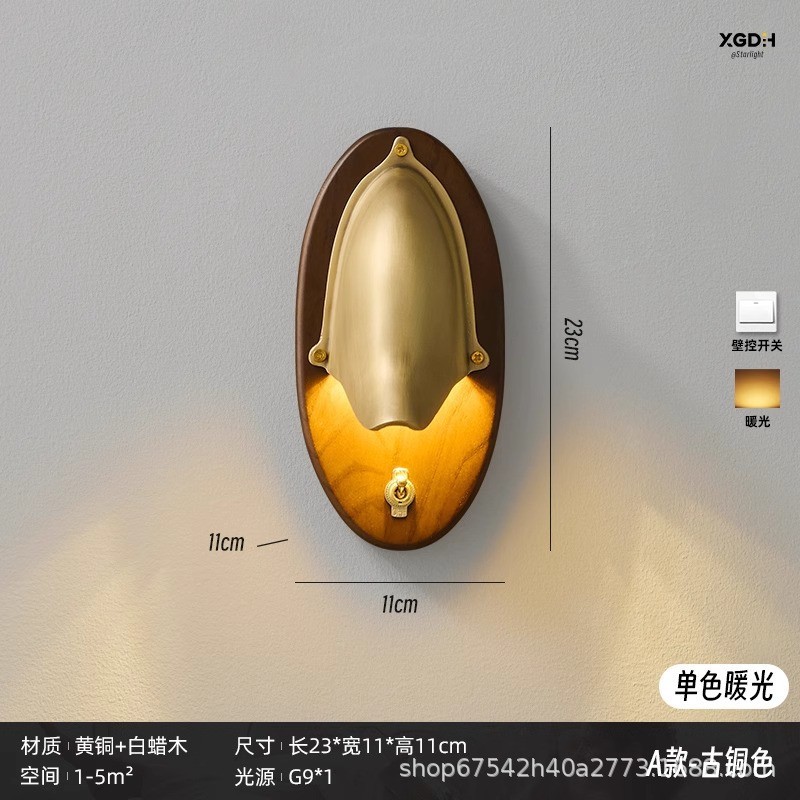 中古壁灯带拉线过道走廊灯入户复古艺术创意氛围民宿楼梯墙壁挂灯
