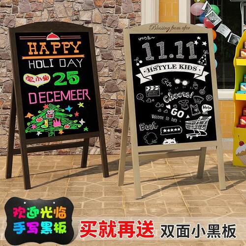 黑板广告牌摆摊小黑板店铺用广告板展示牌商用发光手写活动荧光板