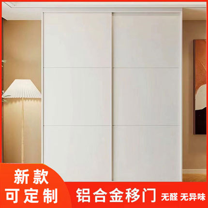 铝合金衣柜门全铝移门砌墙滑轨道门衣帽间卧室隔断金属推拉门定做