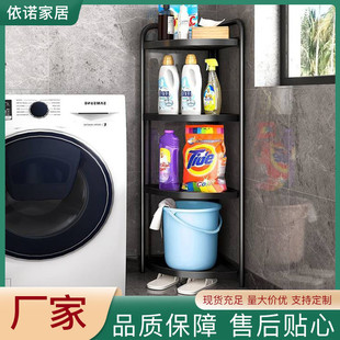 家用厨房多层落地收纳架卫生间角落置物架落地免安装 折叠三角架
