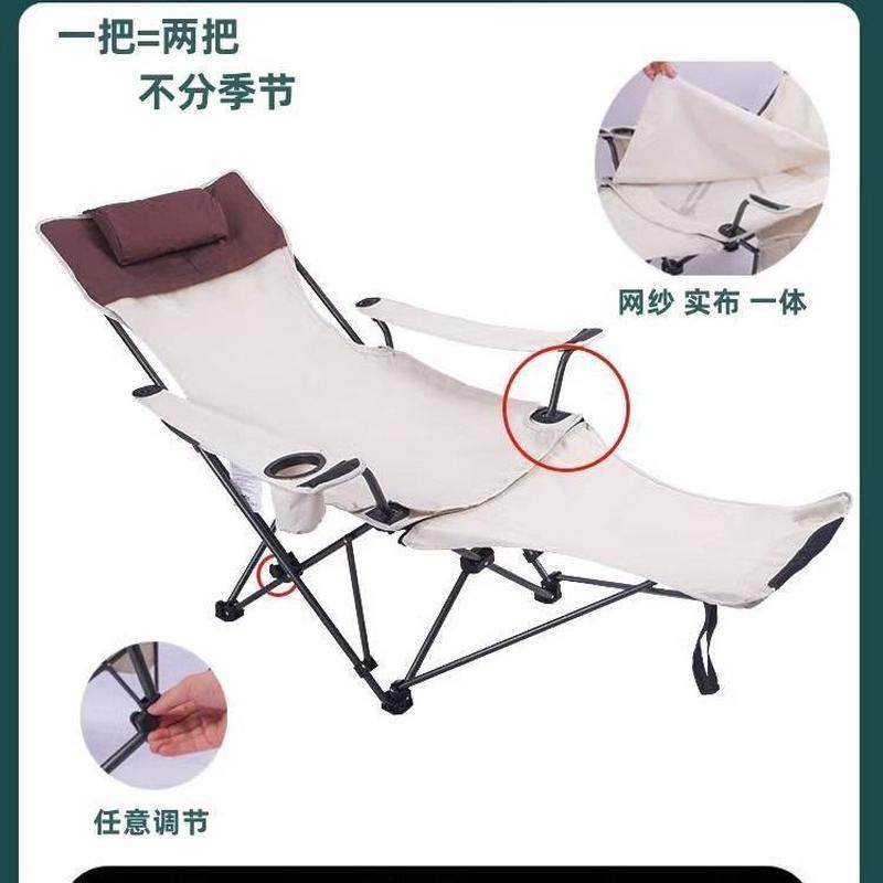 户外折叠躺椅露营凳子公园s休闲椅钓鱼椅沙滩午休床双层靠椅