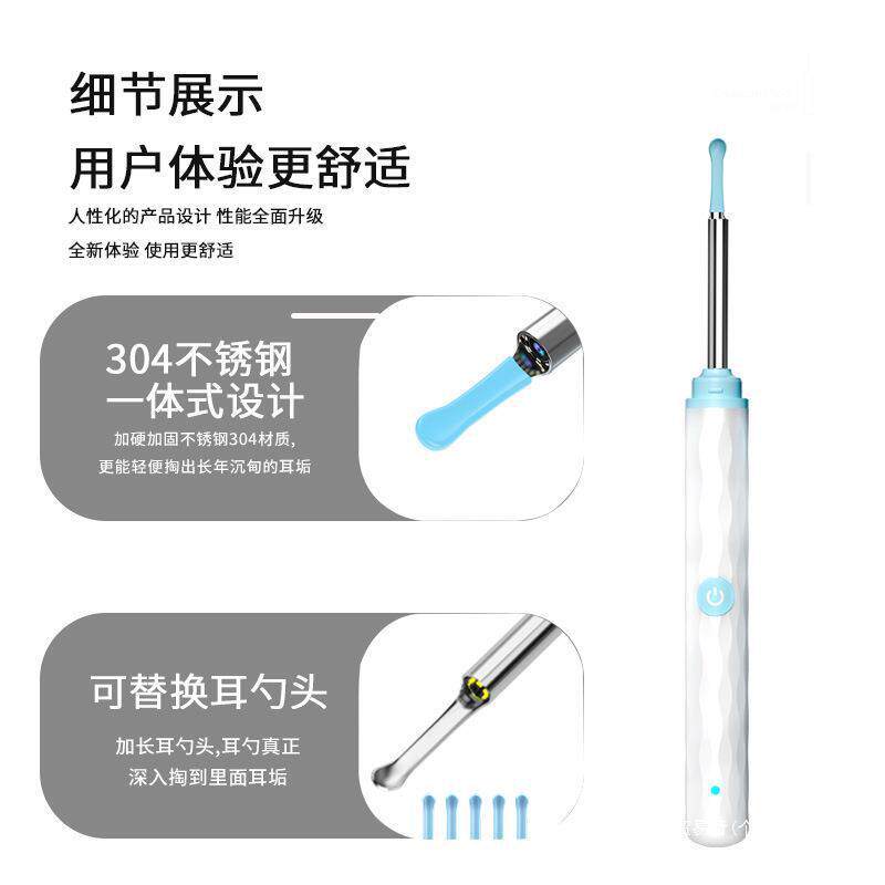 掏耳勺清洁套装高清耳镜耳镜采可视掏耳勺智能挖耳勺耳朵发光包邮,家庭/个人清洁工具,耳勺,淘宝优惠券,粉丝福利购,淘宝优惠卷