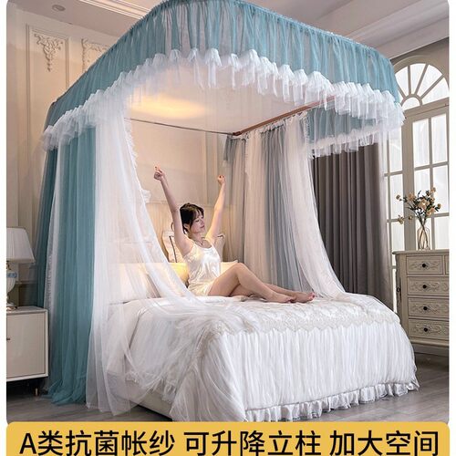 u型导轨蚊帐家用卧室2025新款免安装加粗加厚支架公主风落地纹账