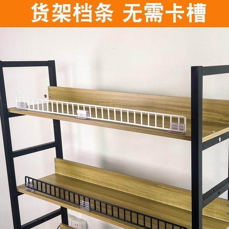 仓库货架护栏隔板木层板货架掉落挡板档条超市货架层板前护栏条,商业/办公家具,仓储货架,淘宝优惠券,粉丝福利购,淘宝优惠卷