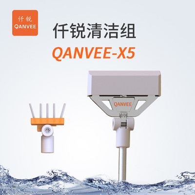 QANVEE仟锐鱼缸清洁组刮藻刀一体清洁刷二合一可旋转刮藻神器X5X6