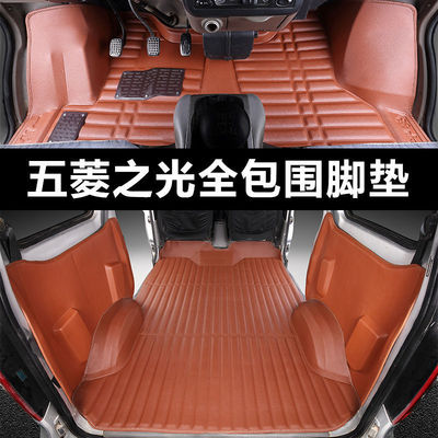 适用五菱之光6376脚垫6388/89面包车6390包围6400荣光v6407车垫