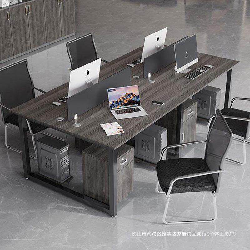 职员办公桌办公室工位四4/6人位员工位桌子现代简约电脑桌椅组合
