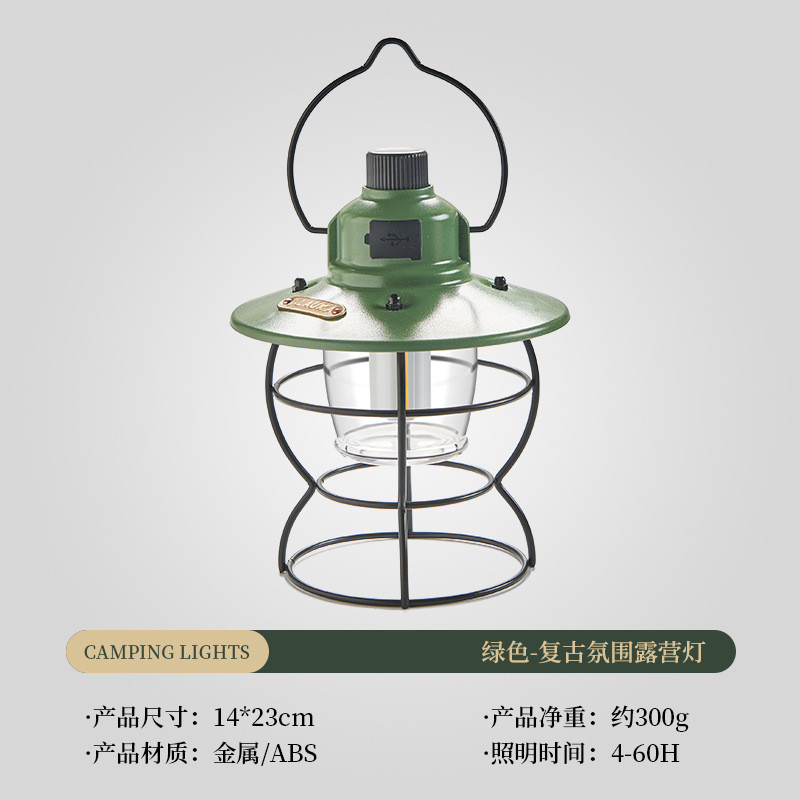 北山狼露营灯户外超长续航帐篷灯挂式野营灯照明复古氛围灯应马灯