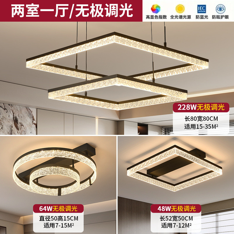 客厅吊灯2025主意式轻奢高级感大气主卧室房间餐厅新款灯长条灯具