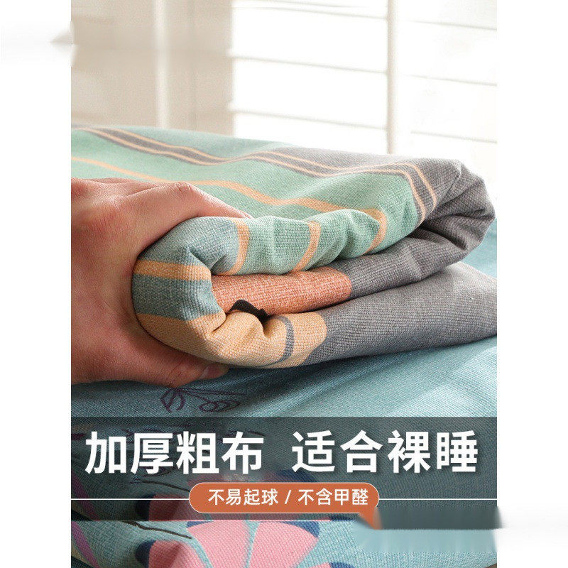 加厚老粗布大炕单农村土炕床米米榻榻米双人被单四季通用