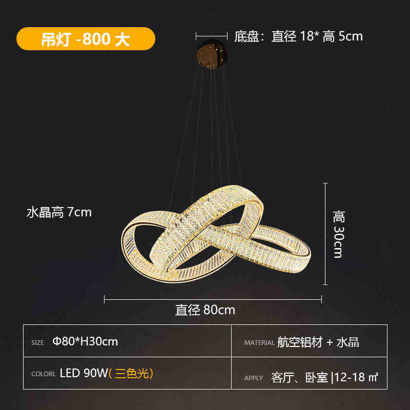 意轻奢极简风现代简约式水晶灯经典圆环形水晶吊灯创意艺术水晶灯
