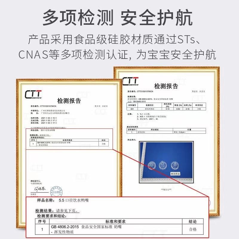 适配皇宠吸管配件学饮杯替换吸嘴通用新安怡奶瓶吸管配件硅胶吸嘴