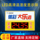 超级大乐透LED显示屏体彩福彩奖池公告牌体育彩票电子看板