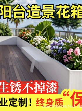 长方形铁艺可组合广场售楼部市政花坛花槽树盆外摆户外不锈钢花箱