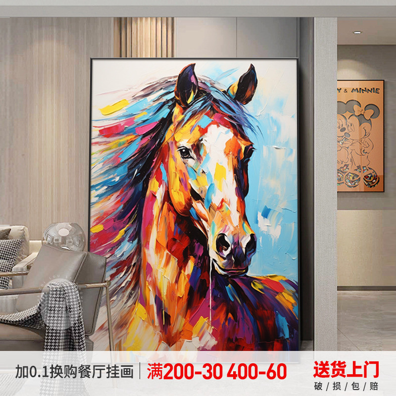 网红美式酒店画马到成功客厅落地装饰画北欧艺术油画肌理玄关挂画图片