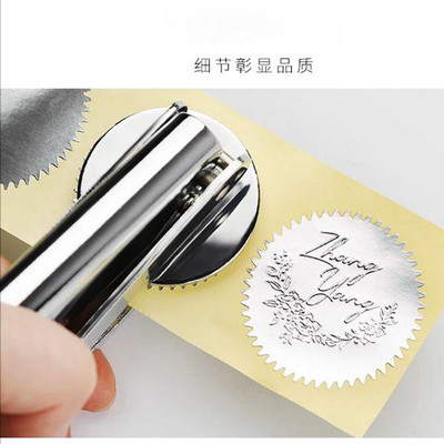 红包印章龙字模定制打码器订制手钳钢印请帖logo浮雕卡片徽标厂家