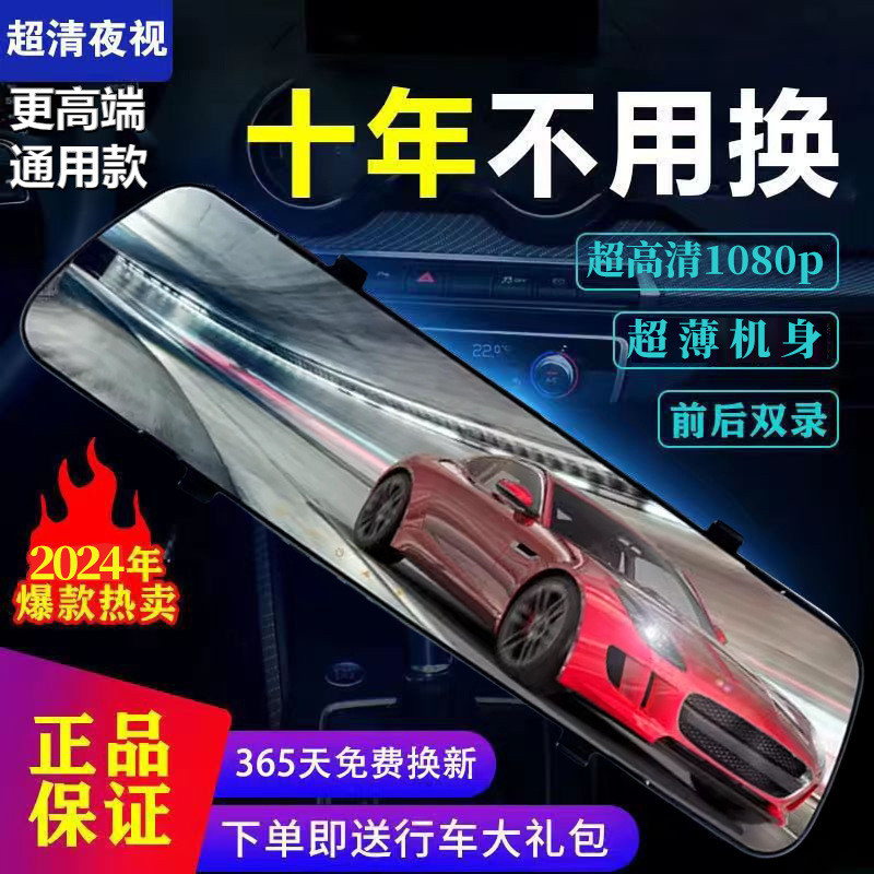 新款行车记录仪清前后双录无线免安装车载循环录像夜视加强