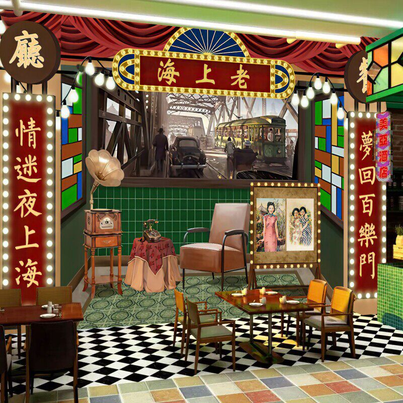 怀旧老上海民国风拍照打卡背景墙纸80年代装饰餐厅贴纸饭店墙贴画