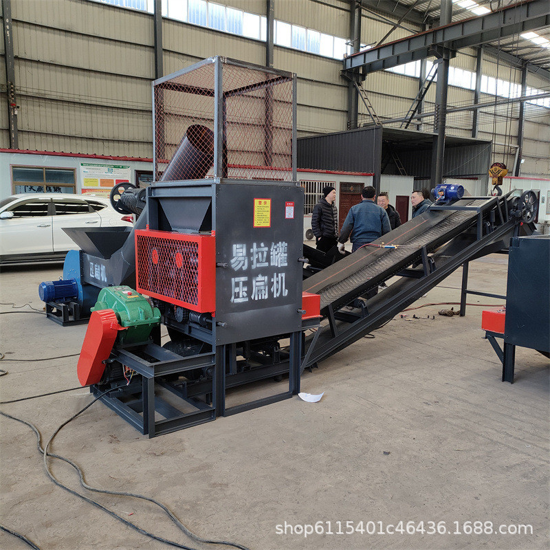 小型铝铁易拉罐压扁废弃机铁铝罐塑料瓶压扁设备铁罐压扁机