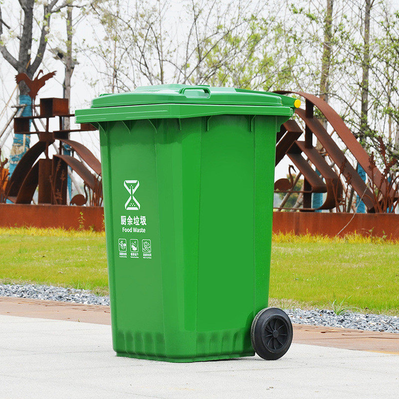 240l四分类户外环卫塑料垃圾桶批发大号脚踏式方形垃圾箱厂家商用