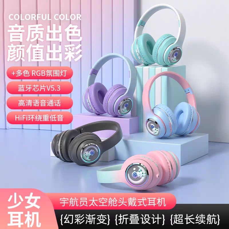 2025新款无线耳罩式蓝牙耳机头戴式电竞游戏专用男生款高颜值发光