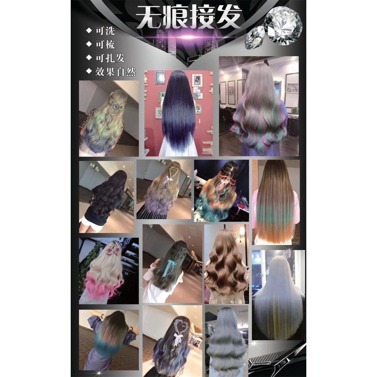理发店发型广告宣传写真墙贴美发店装饰画海报 发廊纳米无痕接发