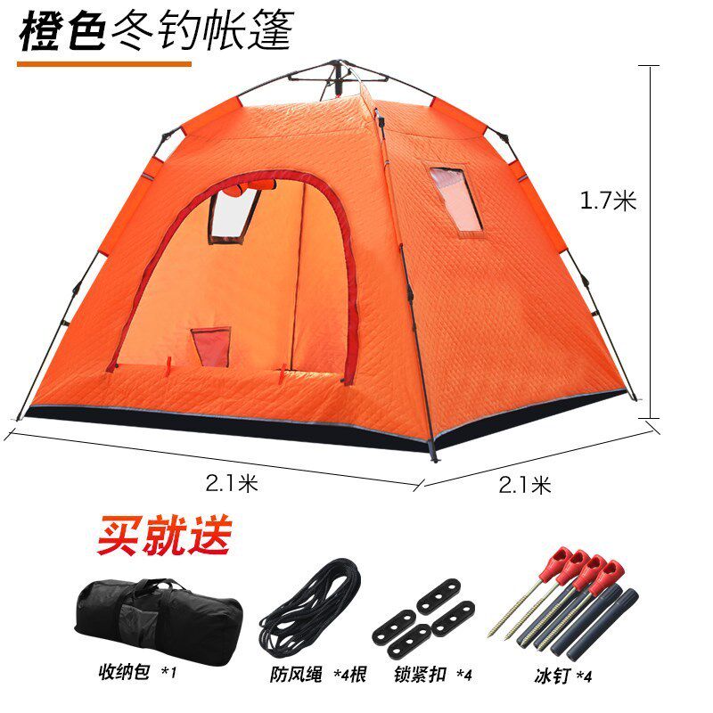 自动冰钓帐篷冬钓加棉保暖棉帐篷免双人钓鱼搭建帐篷户外折叠帐篷