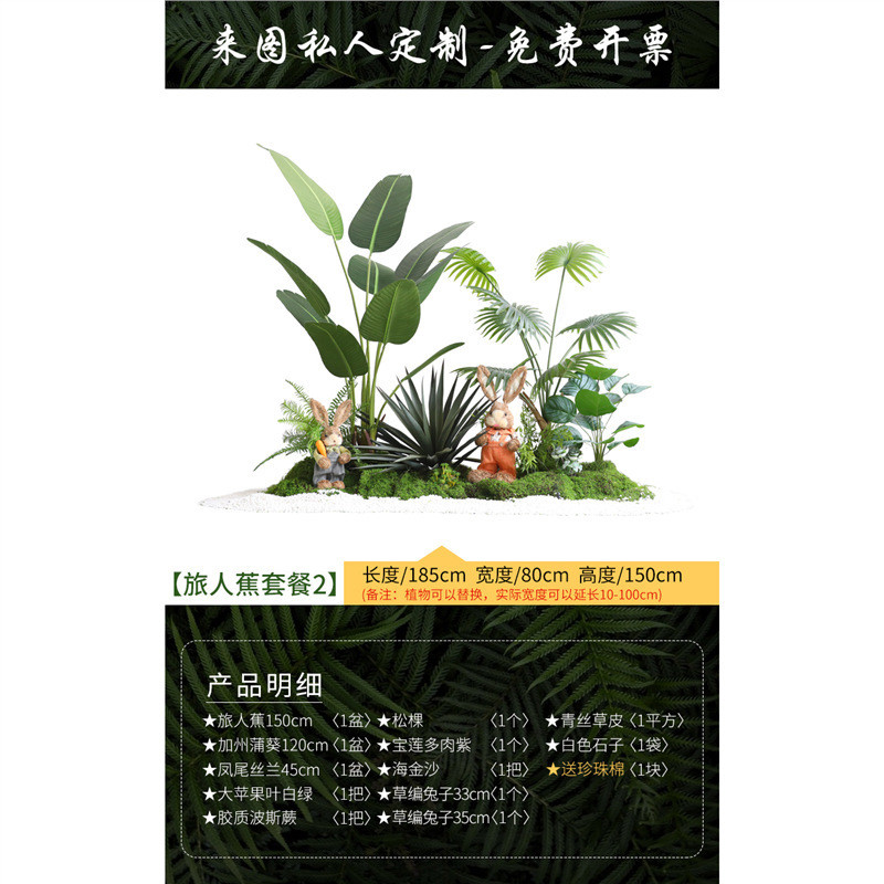 楼梯仿真绿植盆栽下造景假树真树景观空间转角植物室内造景装饰