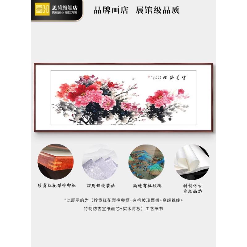 郑板桥 竹子国画 名画仿古挂画水墨禅意挂画办公室背景书房新中式