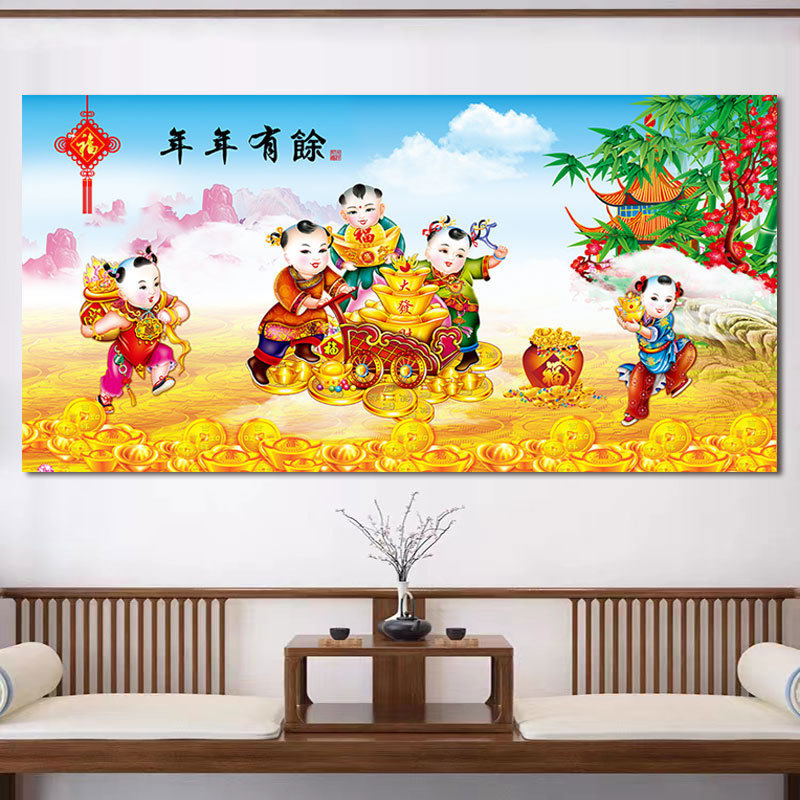 年年有余黄金满地招财粘画招财童子福娃年画中堂客厅金玉满堂壁画