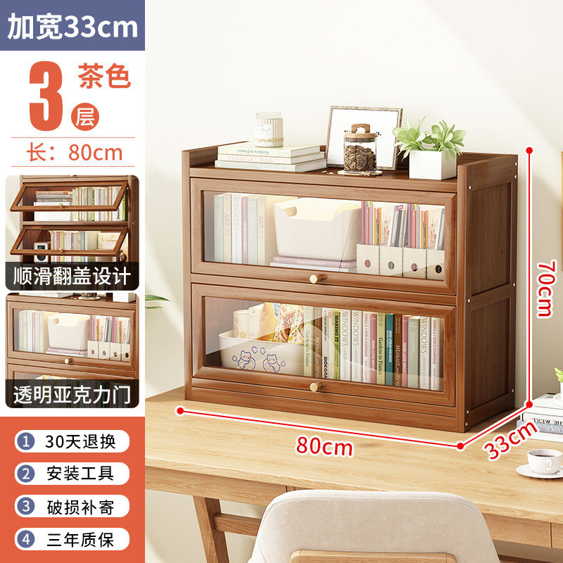 r7b防尘书架落地家用客厅仿玻璃门展示柜置物架子储物收纳柜靠墙