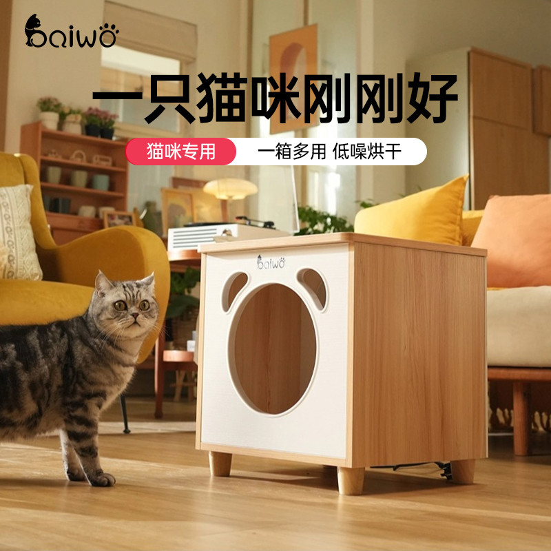百我宠物烘干箱家用猫咪洗澡吹毛烘干机吹水机狗狗专用吹干神器