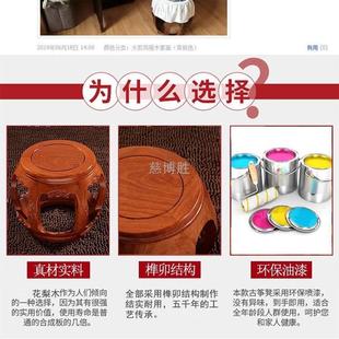 Z秶4红木鼓凳实木圆凳小矮凳花梨木古筝凳鸡翅木换鞋 木 凳穿鞋