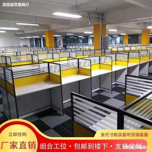 办公桌电脑桌屏风桌卡位桌职员桌办公桌椅组合办公桌办公工位组合