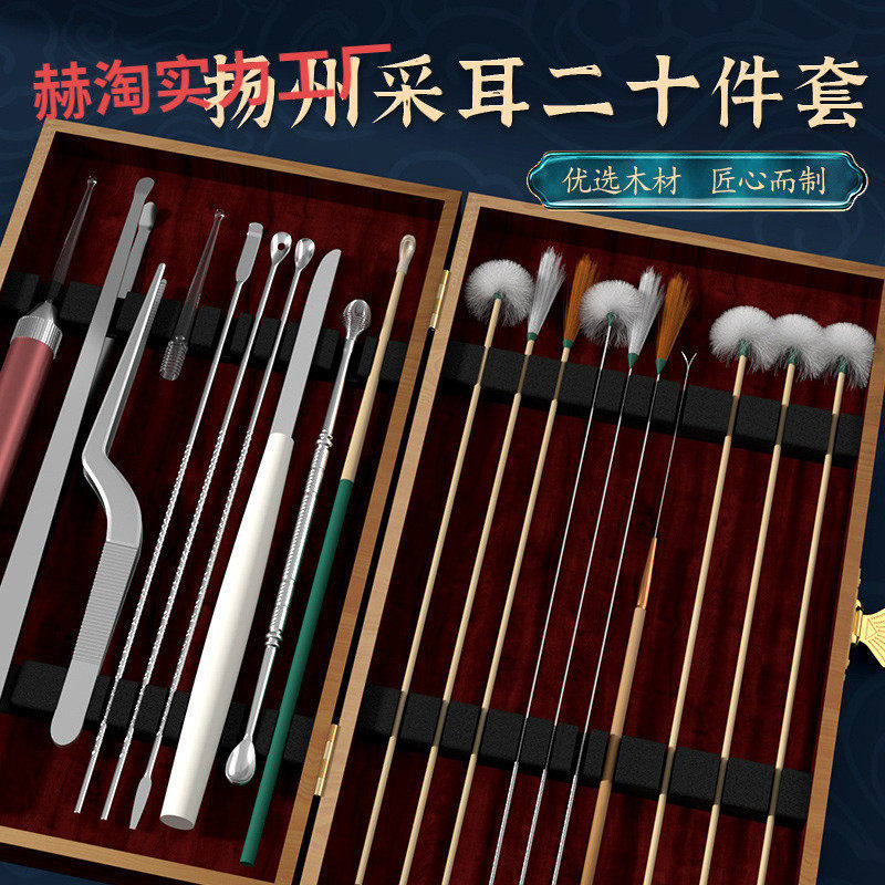 采耳工具套装专业打挖踩掏油耳朵耳勺神器鹅毛棒毛毛专用可视全套,家庭/个人清洁工具,耳勺,淘宝优惠券,粉丝福利购,淘宝优惠卷