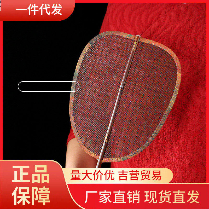 V45O竹手柄手工竹编缎面竹丝扇子大扇复古麈尾团扇竹制镂空扇蒲扇