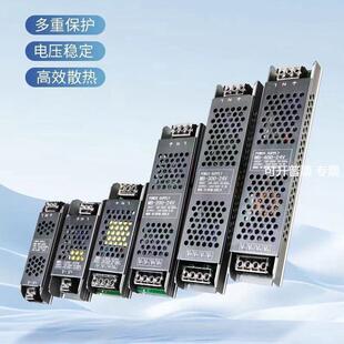 直流低压DC12v24VLED灯带电源变压器驱动灯箱展示柜线条灯稳压器