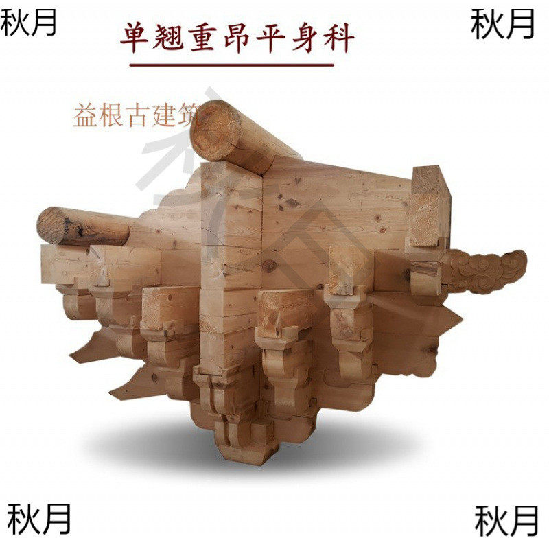 成都斗拱模型斗栱拼装古建斗拱木质雀替仿古装饰梁托