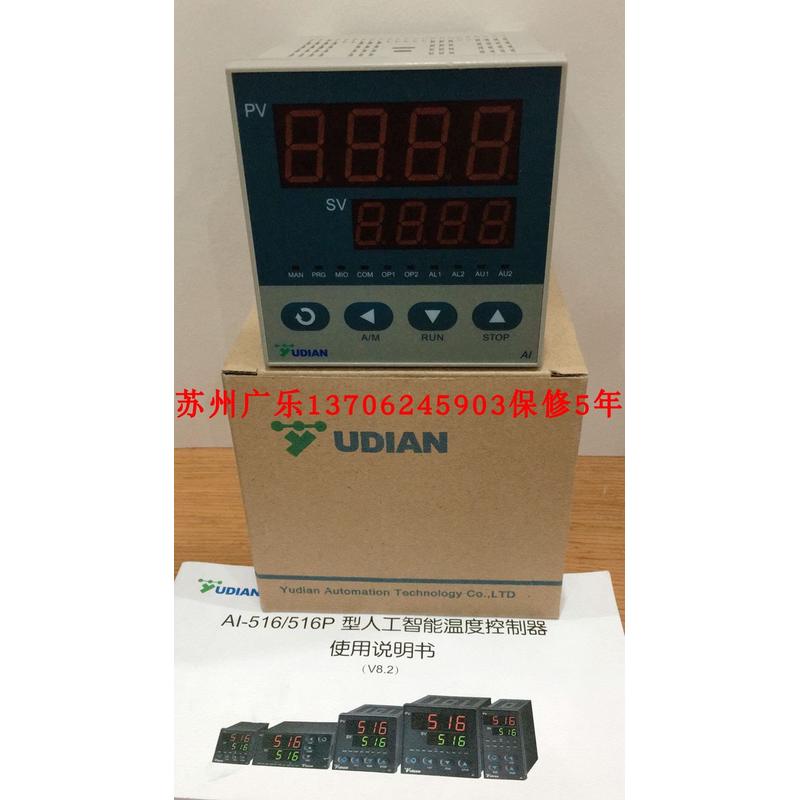 厦门宇电 YUDIAN AI-509 L1 L1    AI-516EX3L0  AI-516EL1L0
