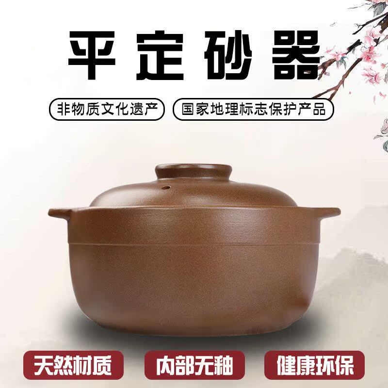 平定砂锅无釉土砂锅老式煲汤陶瓷家用宝宝煮粥炖汤辅食小沙锅瓦罐