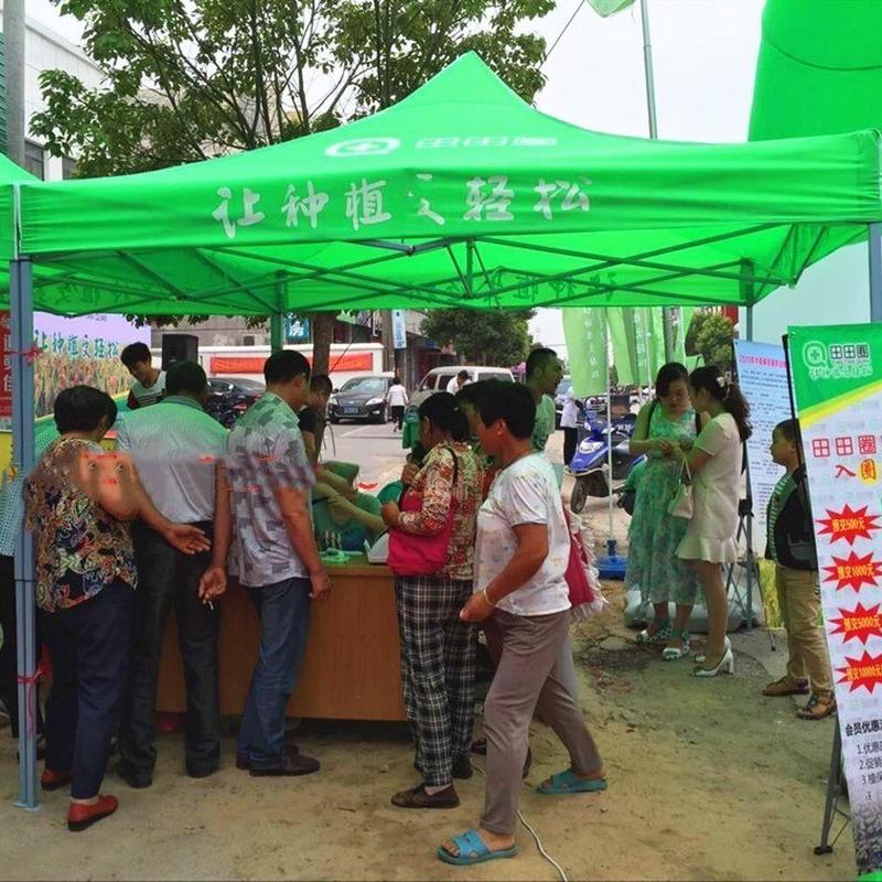 充气田田圈拱门气模 充气肥料彩虹门帐篷 展销广告庆典开业气模