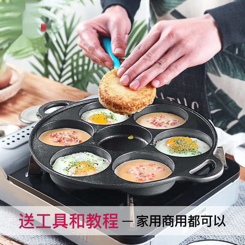 肉蛋堡锅摆摊用鸡蛋汉堡机鸡蛋汉堡锅商用摆摊做鸡蛋饼的锅加深