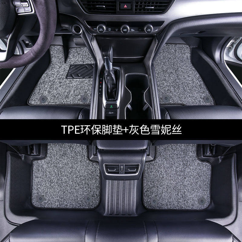 适用北京新能源EU5脚垫北京EU5内饰改装TPE脚垫/北汽eu5防滑脚垫