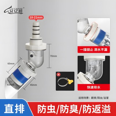45度墙排下水器三通接头专用防臭下水管神器45度厨房排水管密封塞